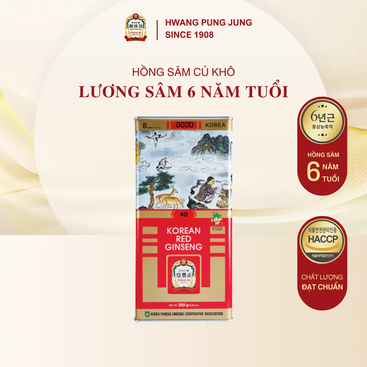 Lương Sâm
