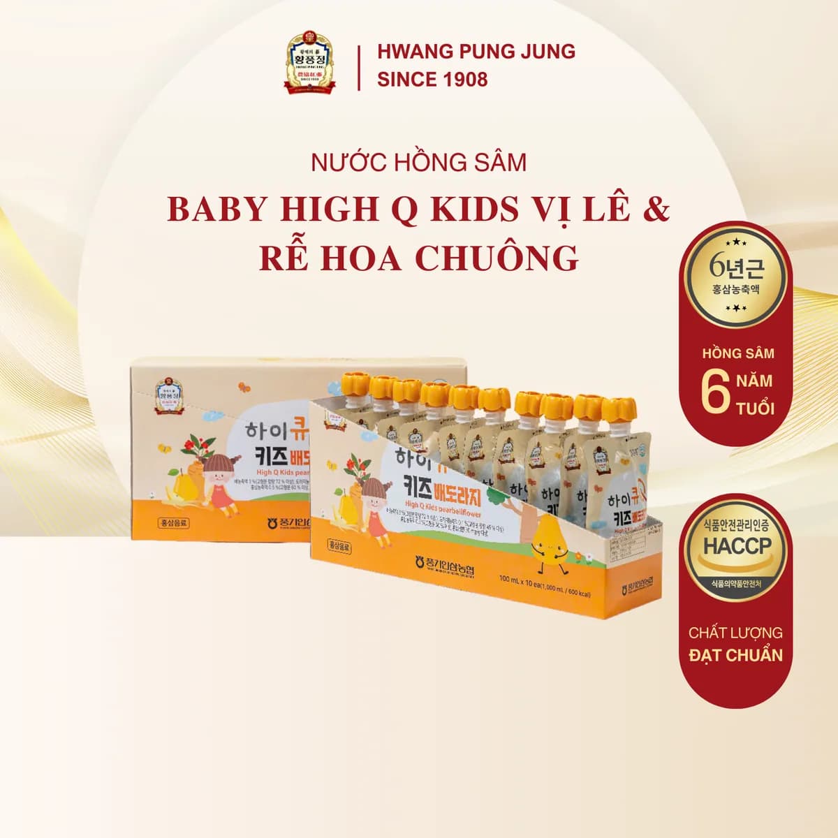 Nước Hồng Sâm Baby High Q Kids Vị Lê Và Rễ Hoa Chuông