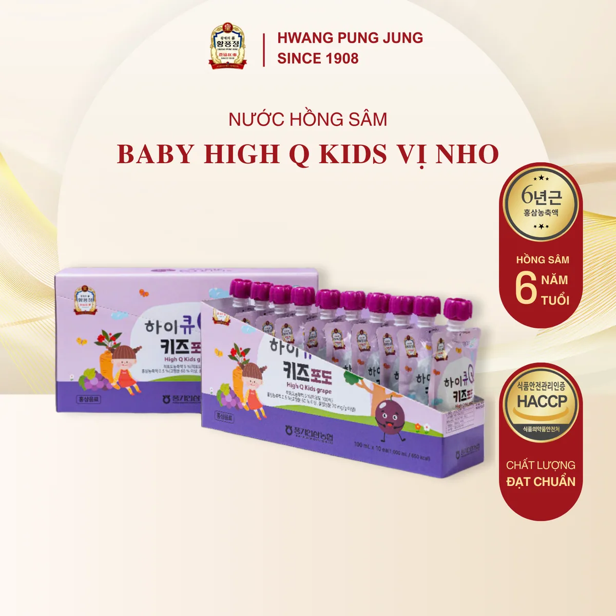 Nước Hồng Sâm Baby High Q Kids Vị Nho