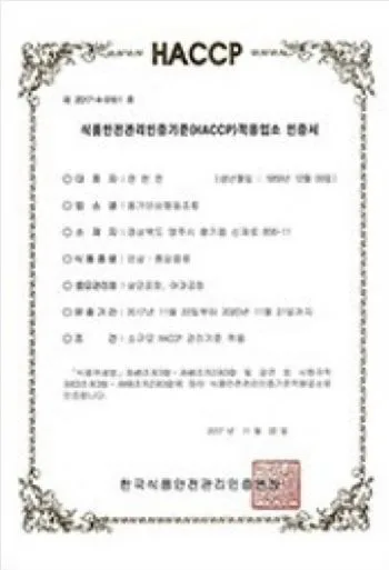 Chứng nhận HACCP