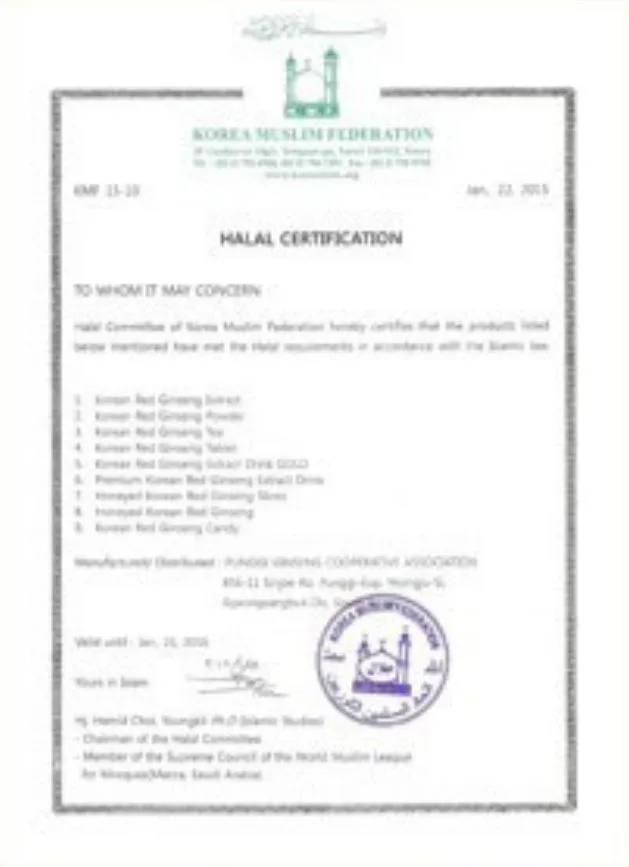 Giấy chứng nhận HALAL KMF