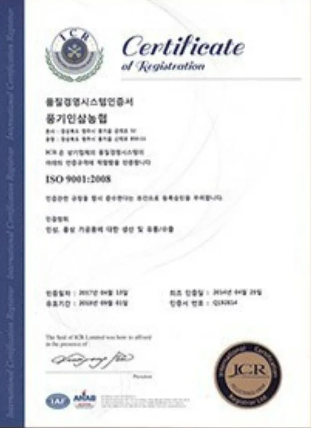 Giấy chứng nhận ISO 9001