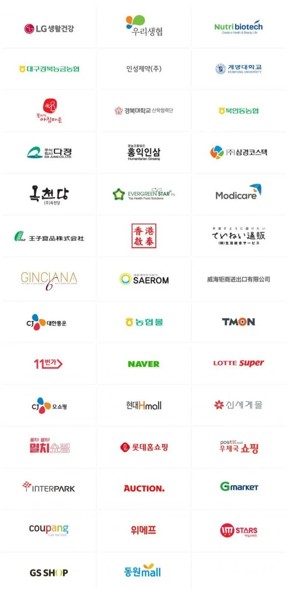Danh sách logo các công ty đối tác của Hiệp hội Nông nghiệp Nhân sâm Punggi