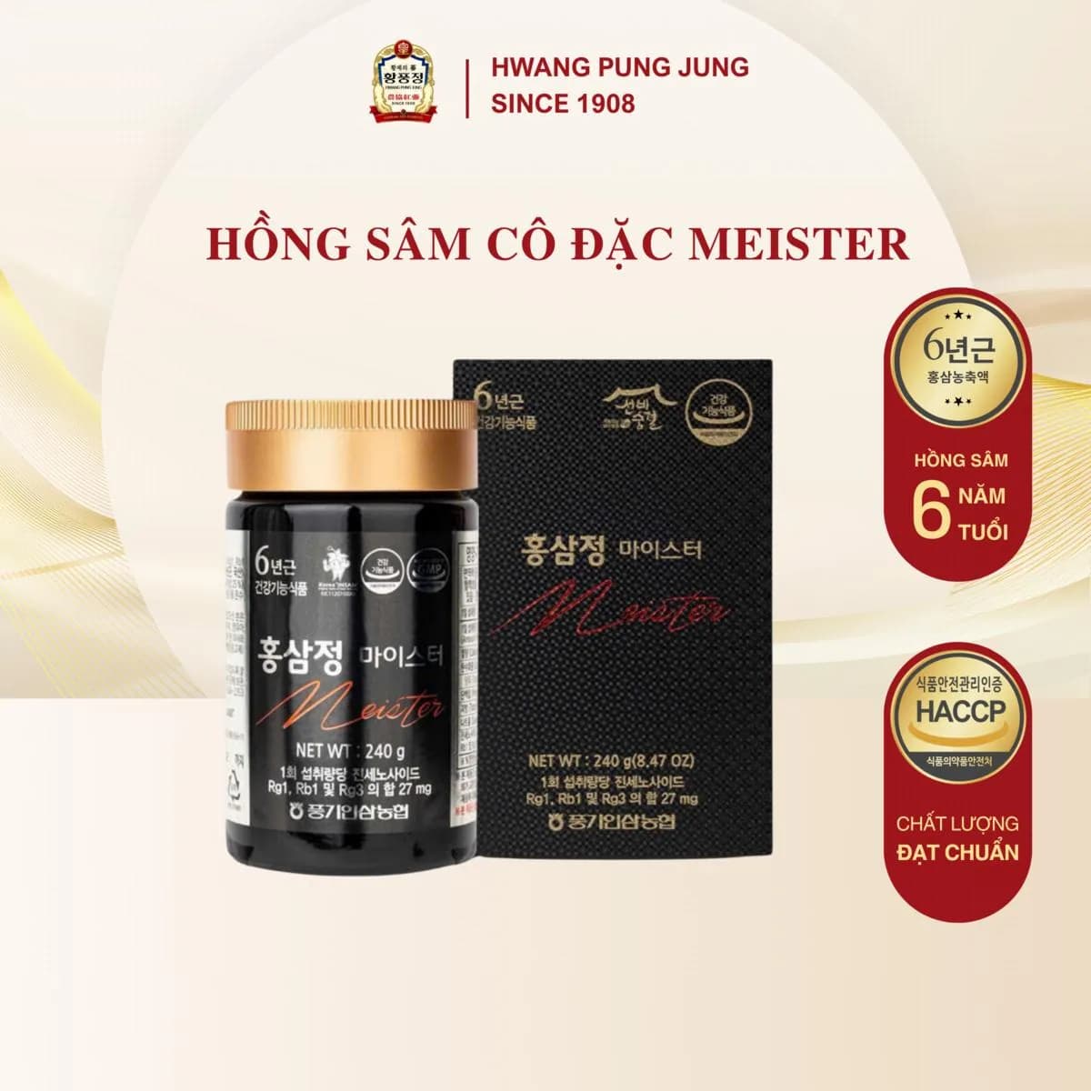Cao Hồng Sâm Cao Cấp Meister
