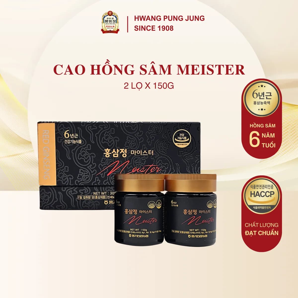 Cao Hồng Sâm Cao Cấp Meister (2 lọ)