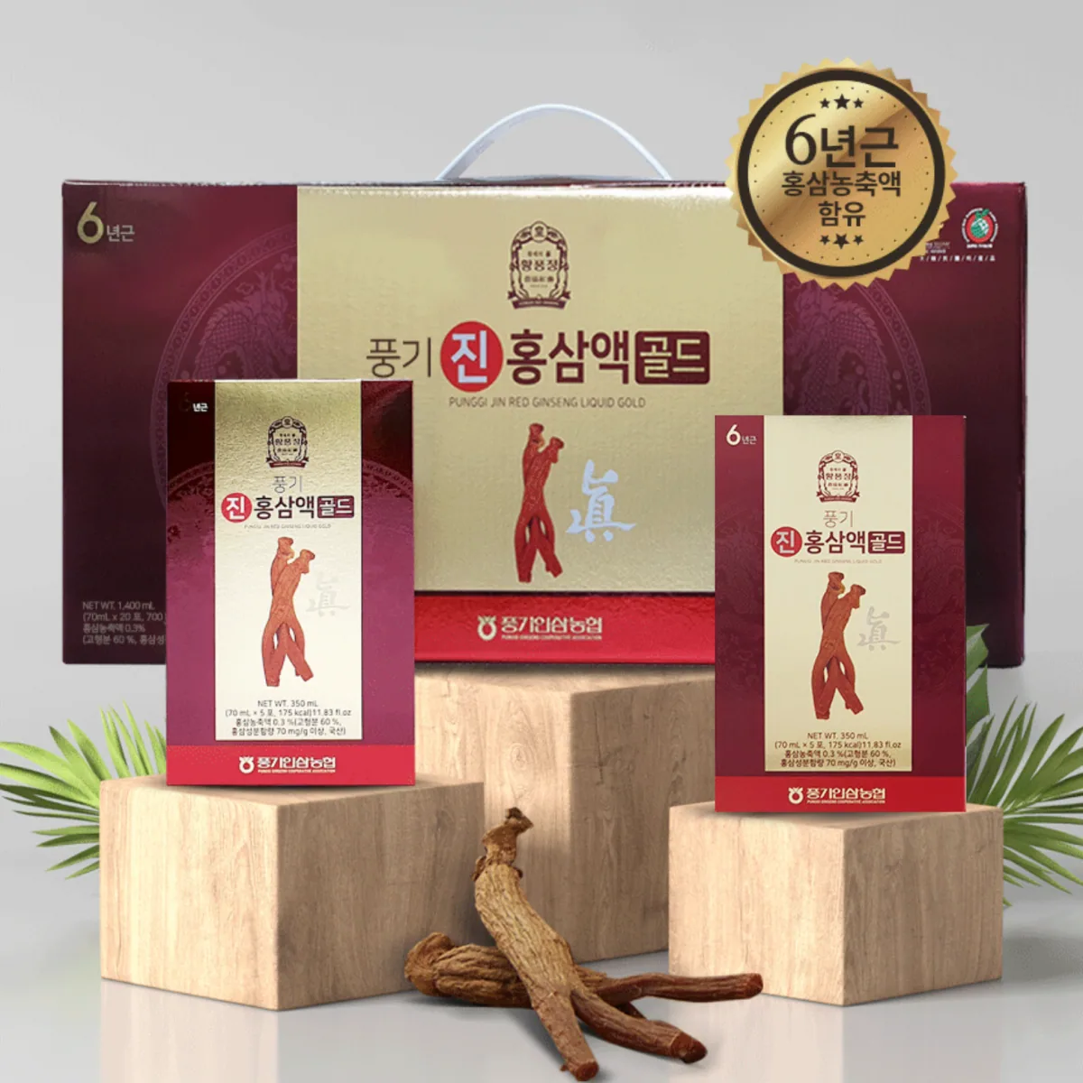 Nước Hồng Sâm Jin Liquid Gold-2