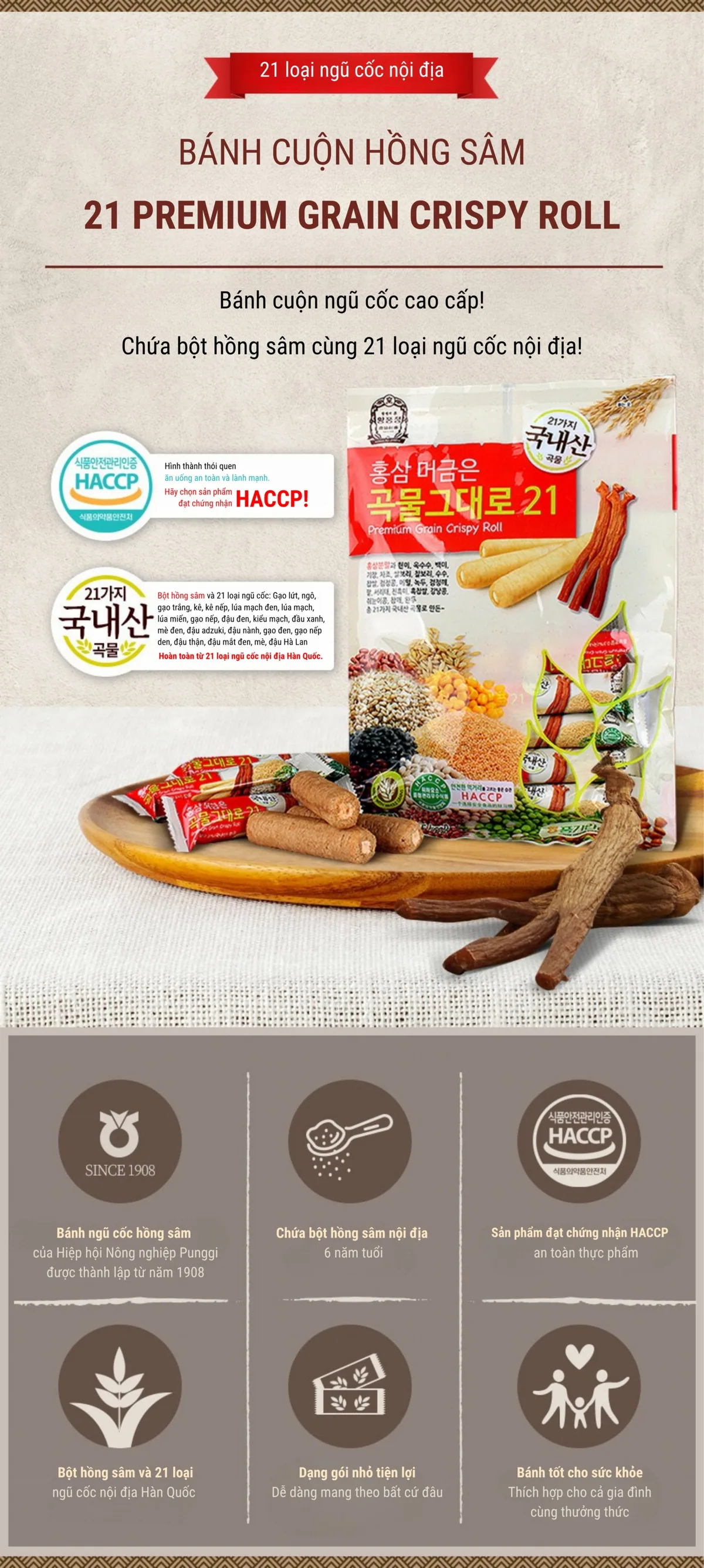 Bánh Ngũ Cốc Hồng Sâm - chi tiết 1