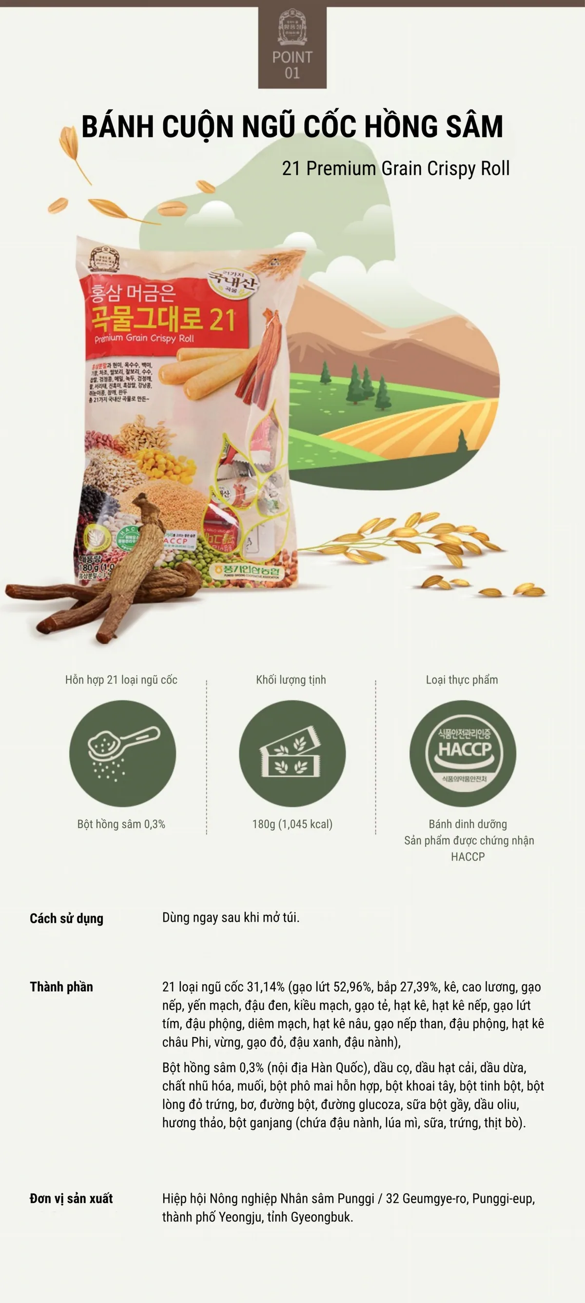 Bánh Ngũ Cốc Hồng Sâm - chi tiết 2