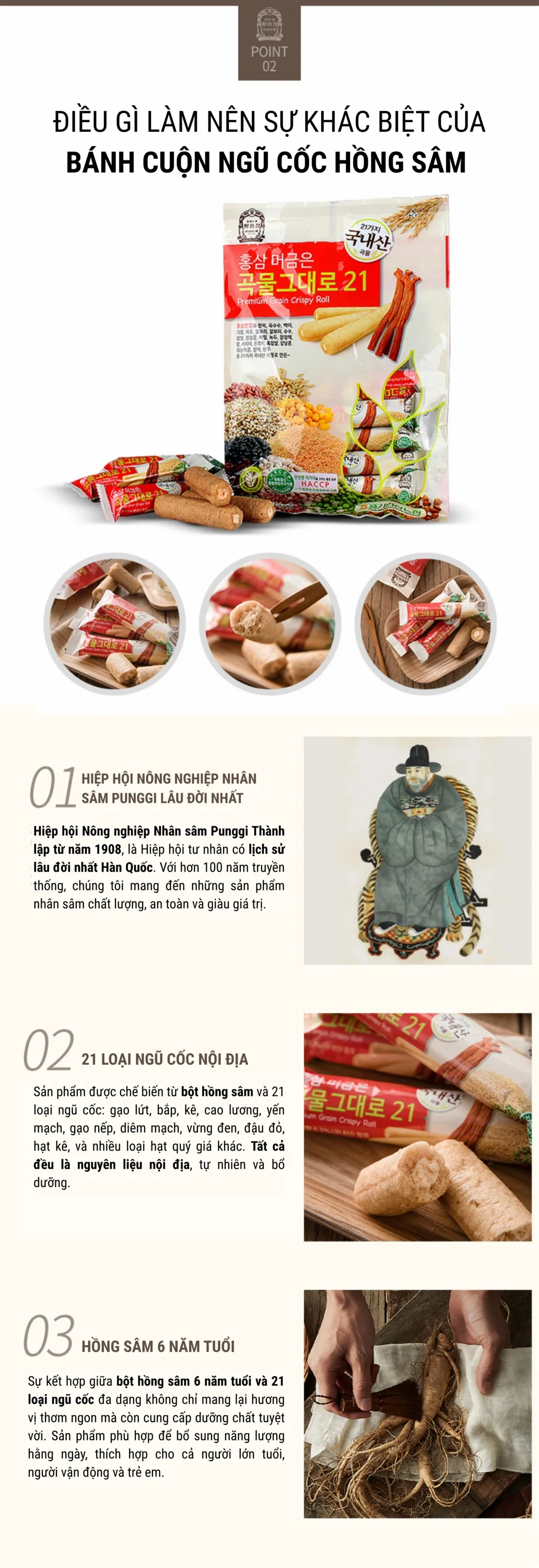 Bánh Ngũ Cốc Hồng Sâm - chi tiết 3