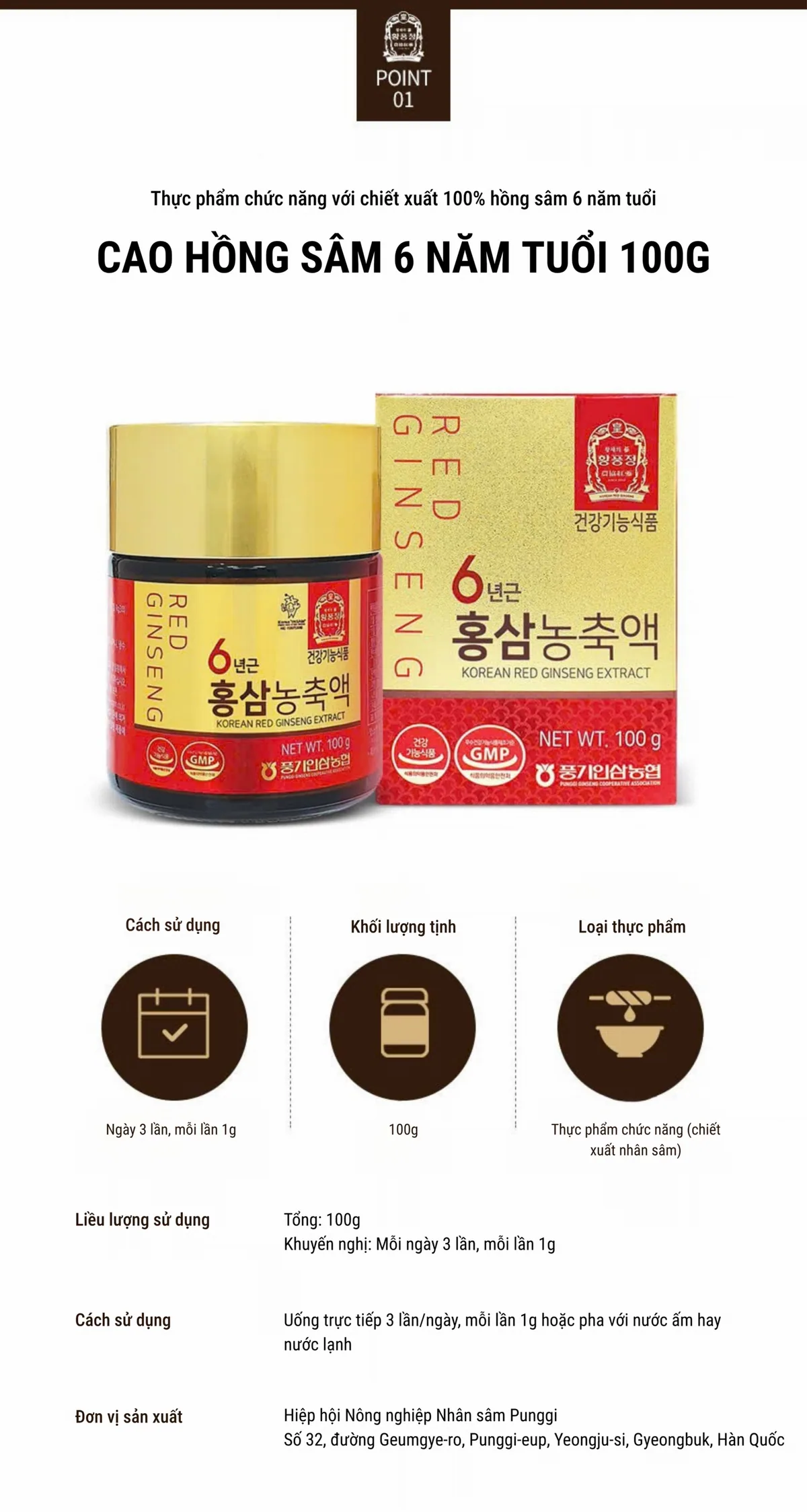 Cao Hồng Sâm 100g - chi tiết 2