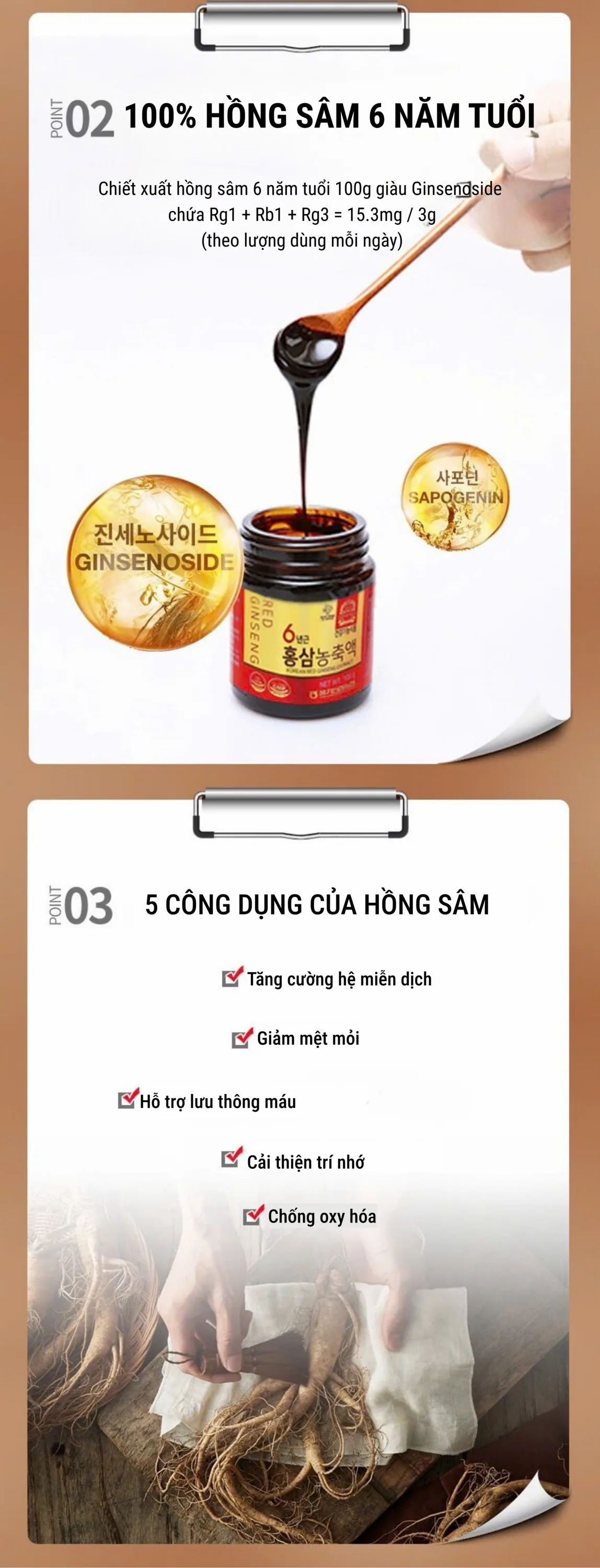 Cao Hồng Sâm 100g - chi tiết 5