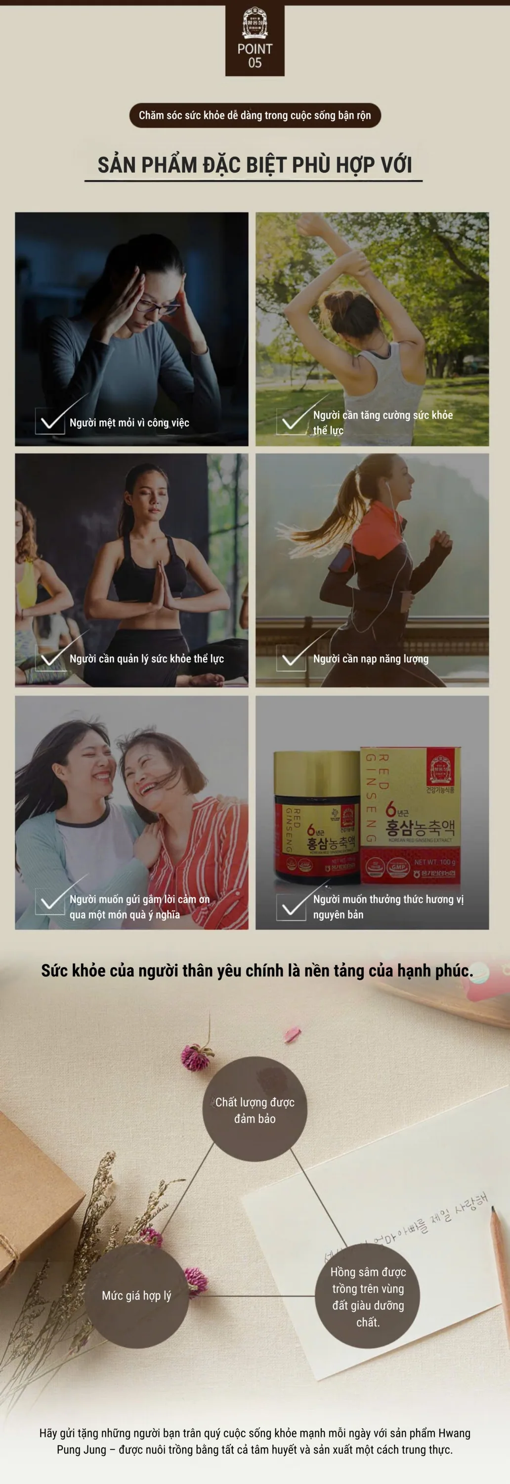 Cao Hồng Sâm 100g - chi tiết 7