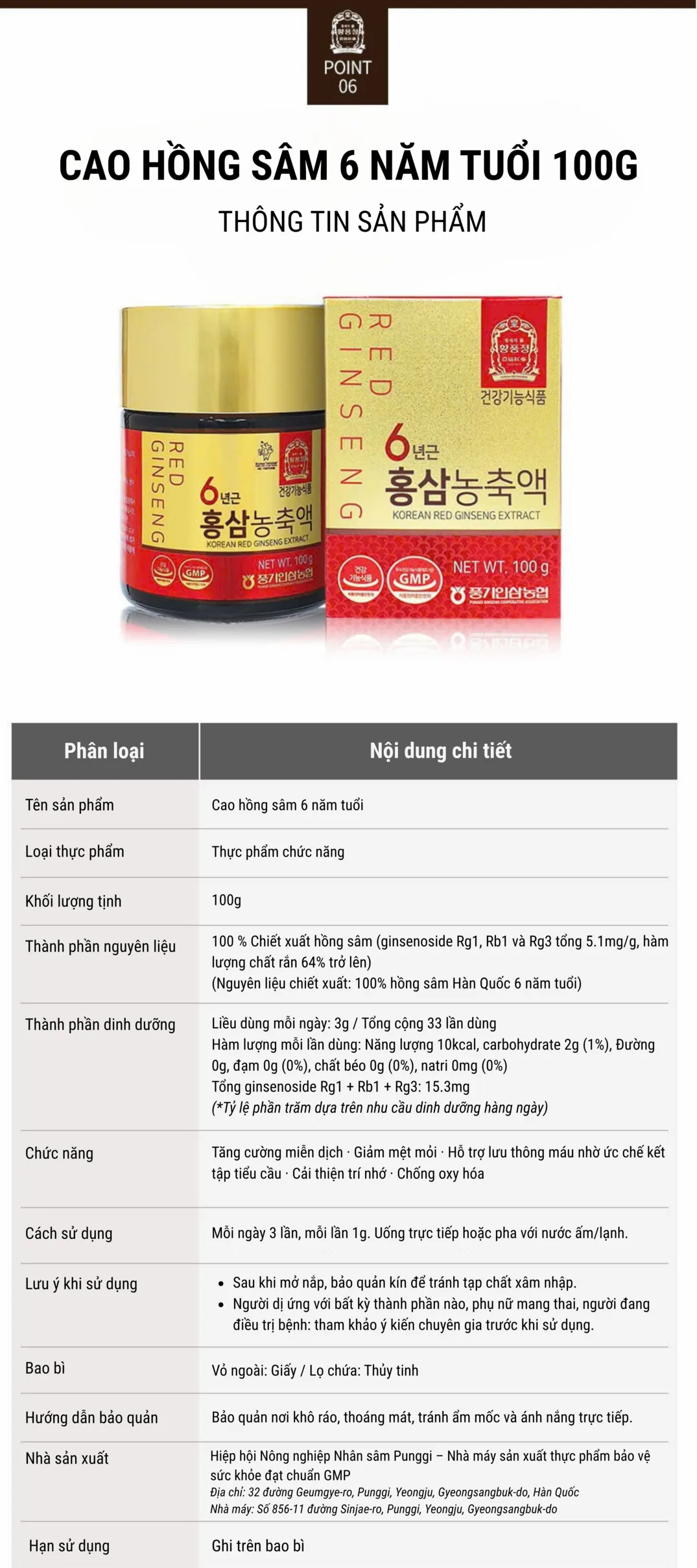 Cao Hồng Sâm 100g - chi tiết 8