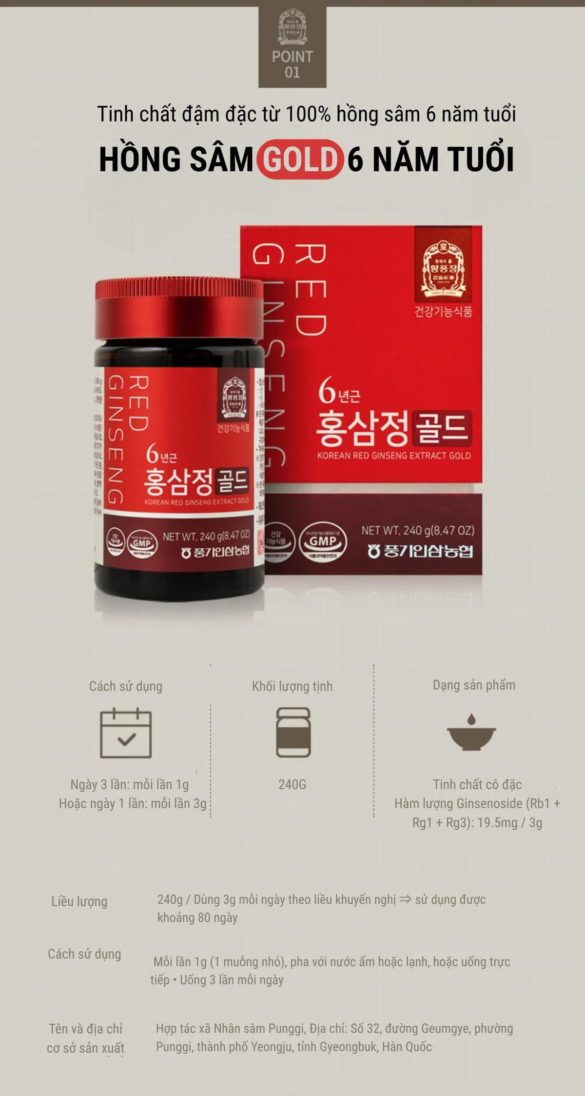Cao Hồng Sâm Gold - chi tiết 2