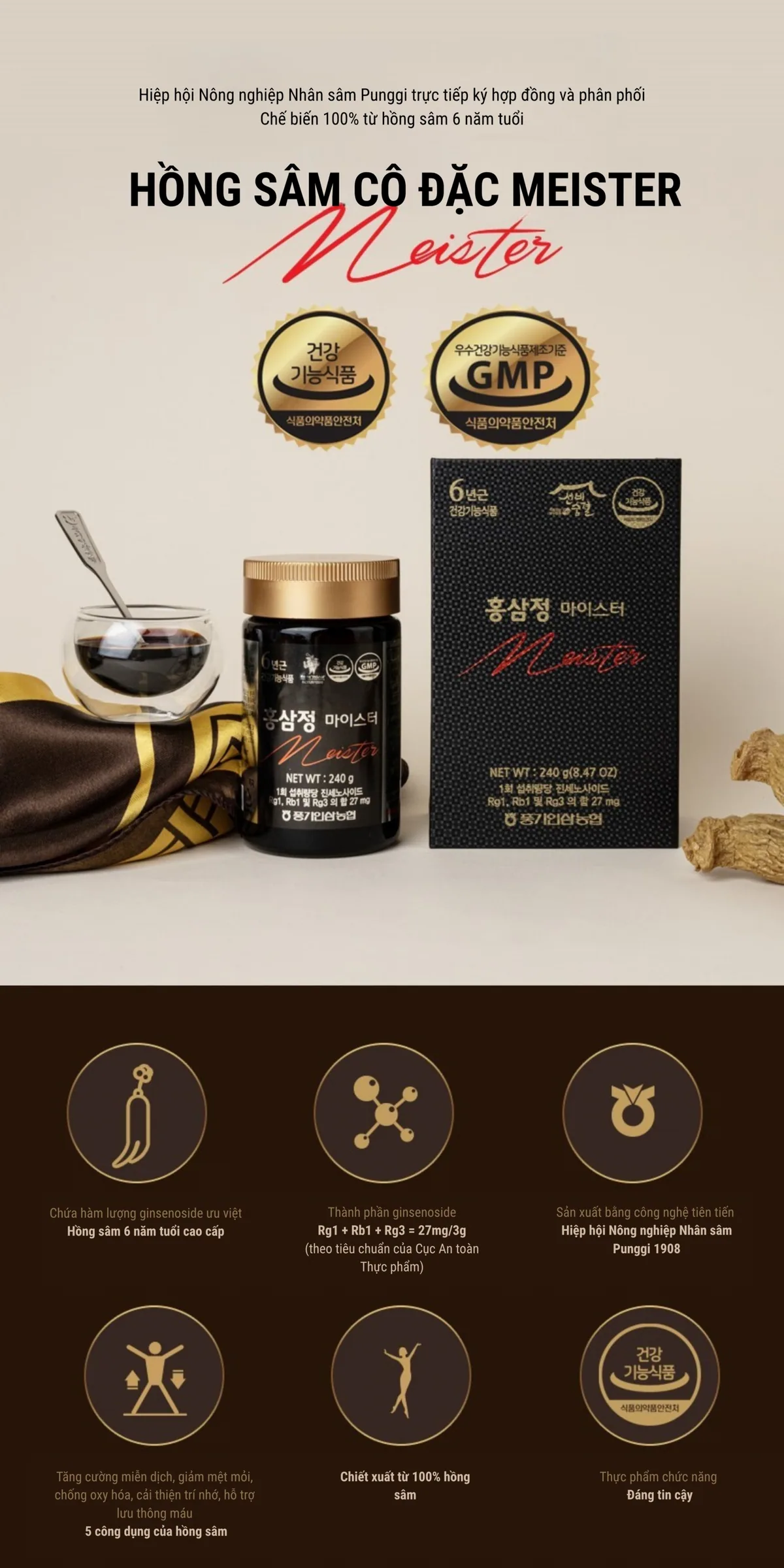 Cao Hồng Sâm Cao Cấp Meister - chi tiết 1