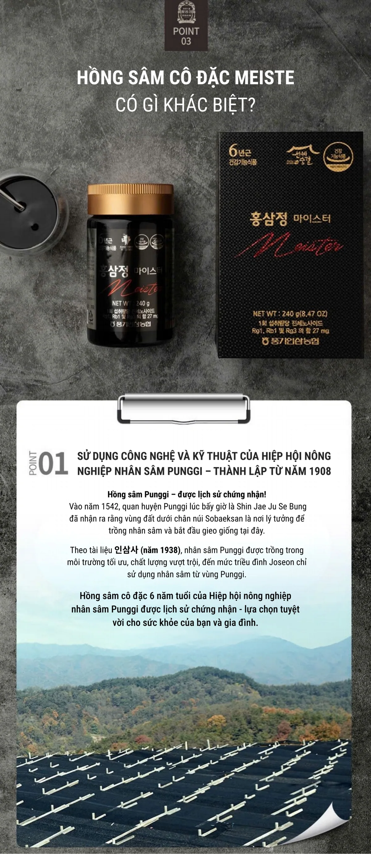Cao Hồng Sâm Cao Cấp Meister - chi tiết 5