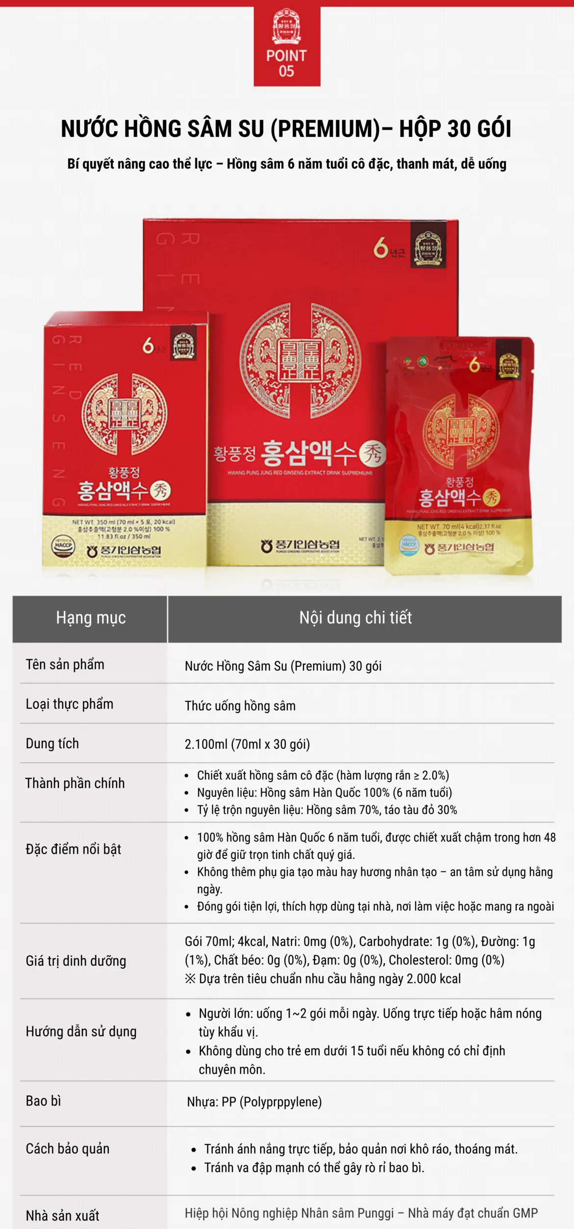 Nước Hồng Sâm Drink Su (Premium) - chi tiết 1