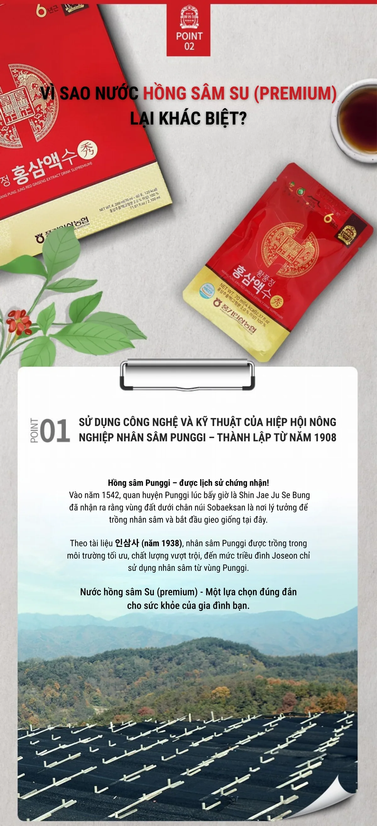 Nước Hồng Sâm Drink Su (Premium) - chi tiết 4