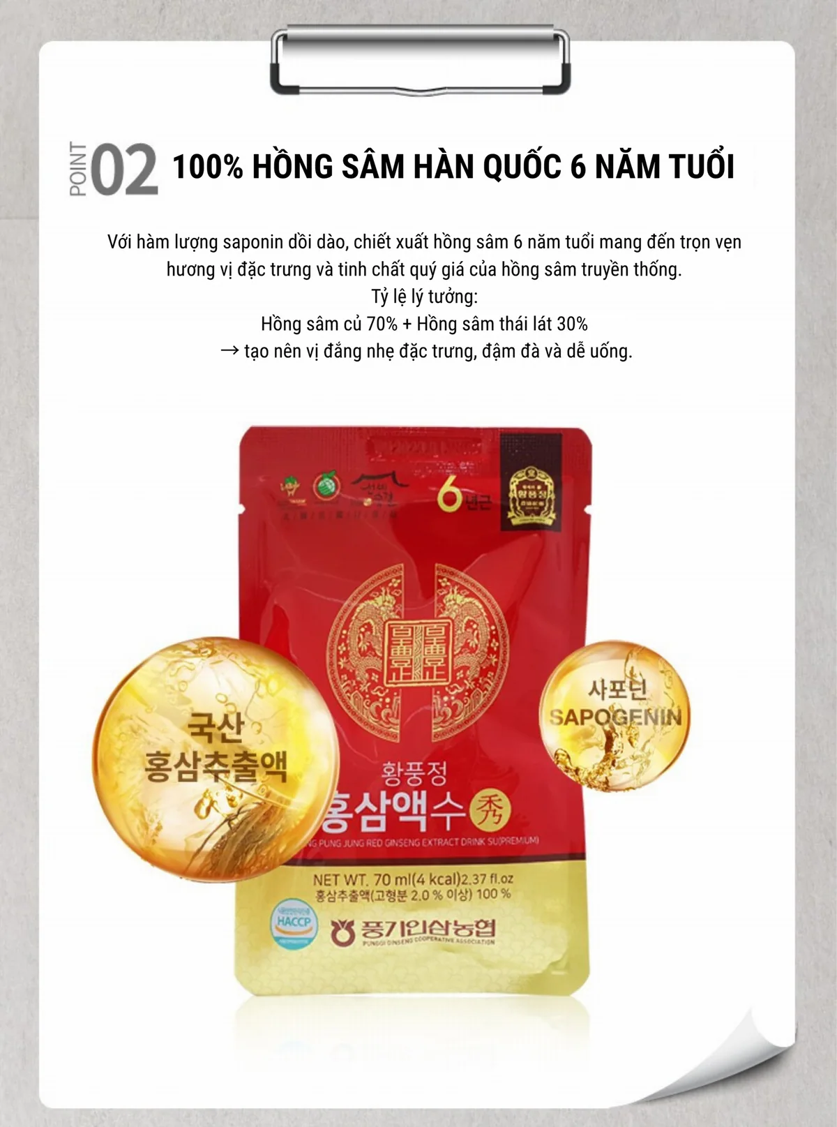 Nước Hồng Sâm Drink Su (Premium) - chi tiết 5