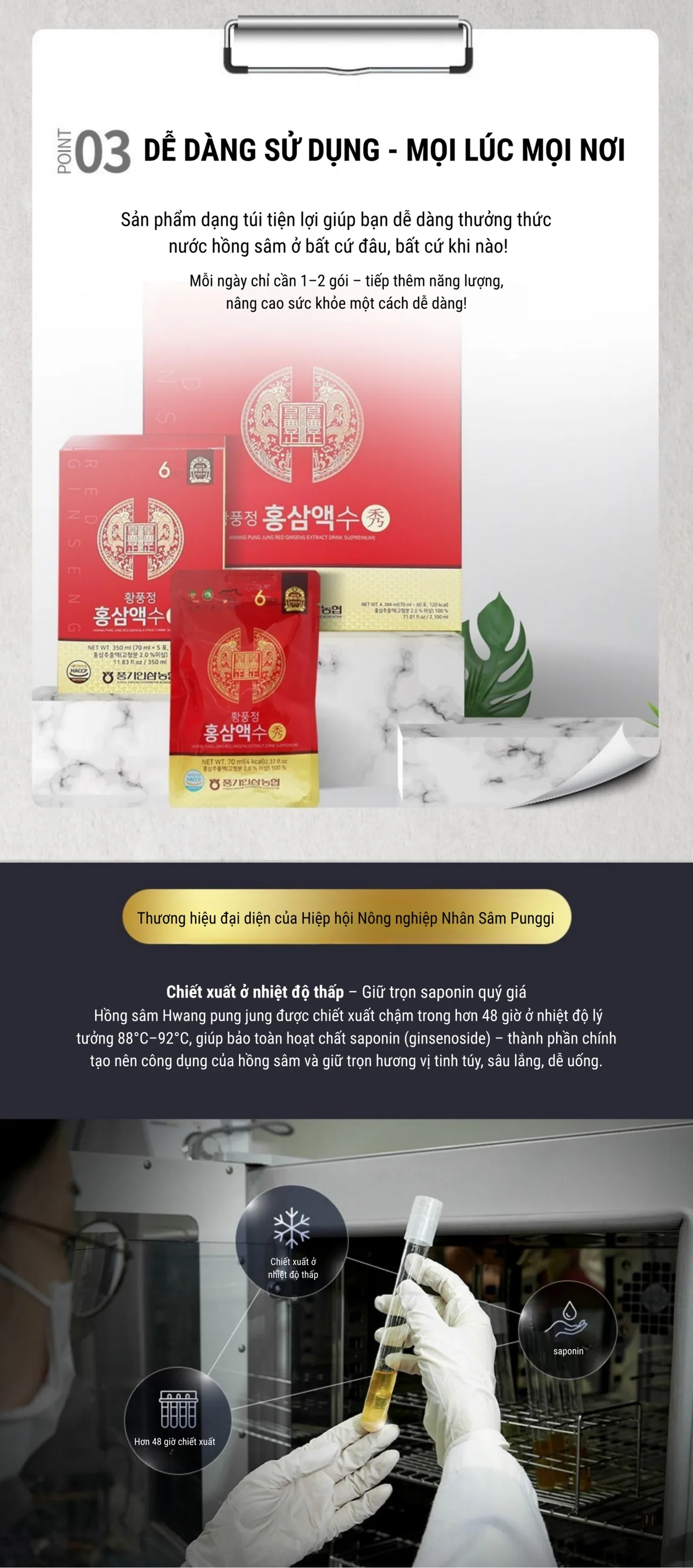 Nước Hồng Sâm Drink Su (Premium) - chi tiết 6
