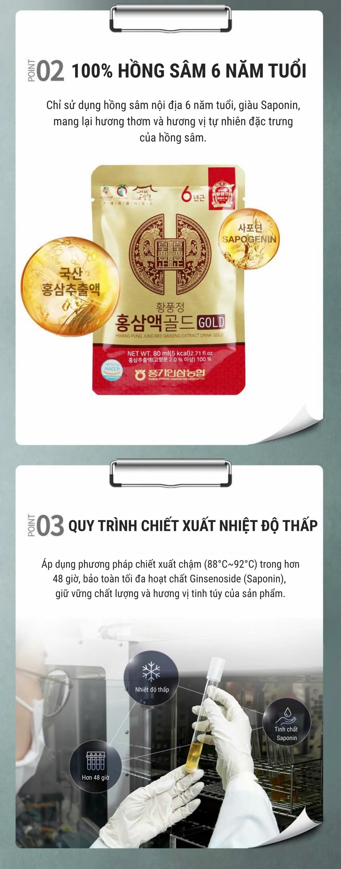 Nước Hồng Sâm Gold Thượng Hạng - chi tiết 7